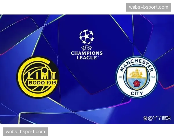 欧冠四分之一决赛首回合前瞻：曼城客场挑战国际米兰的战术博弈