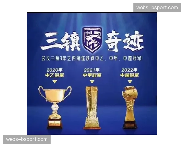 中超冠军奖杯“火神杯”开启全国巡展