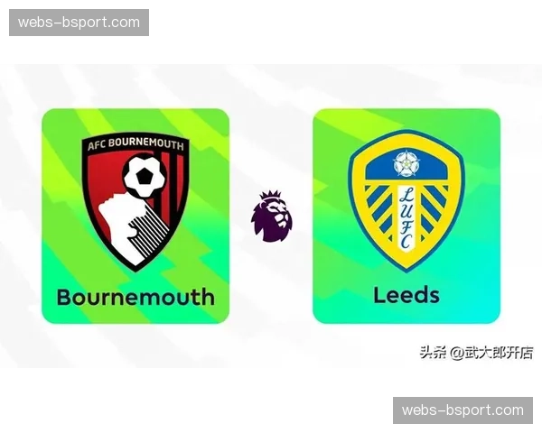 伯恩茅斯2-2战平利兹联，樱桃军团主场两度领先被追平