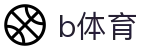 B体育官方网 - 网页版登录入口