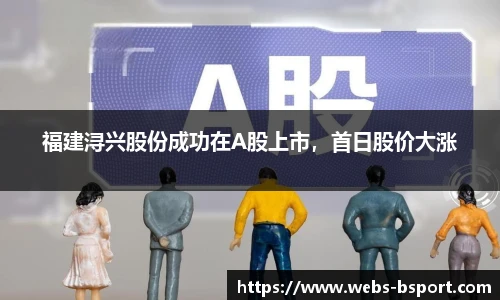 B体育官网