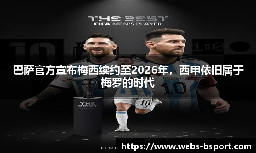 B体育平台