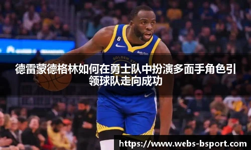 B体育网址