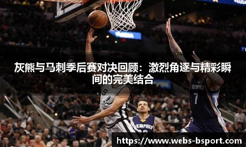 B体育