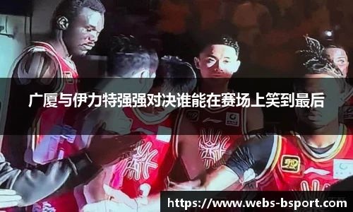 B体育官网