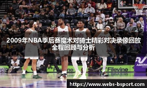 B体育平台