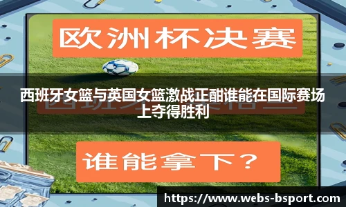 B体育官网