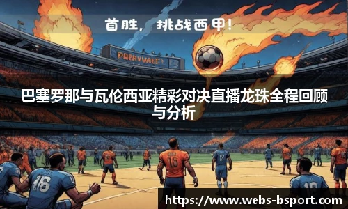 B体育网址