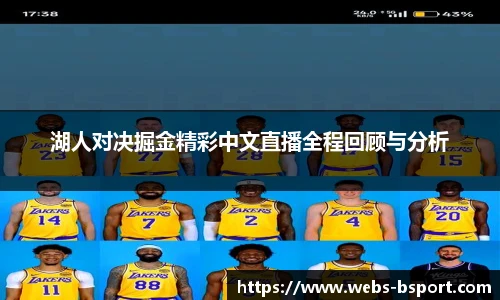 B体育官网