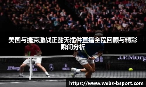 B体育官网