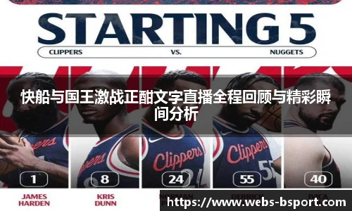 B体育官网