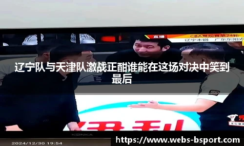 B体育