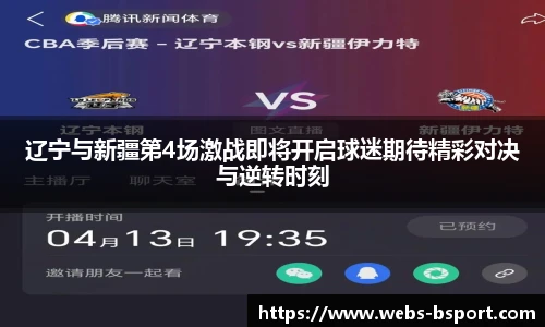 B体育