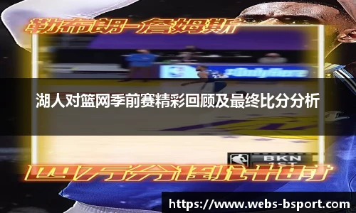 B体育平台