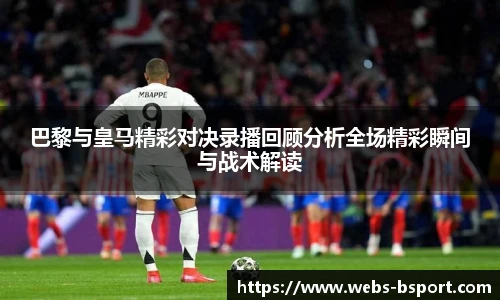B体育官网